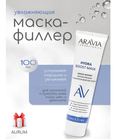 ARAVIA Laboratories Moisturizing Mask-Filler for Face with Hyaluronic acid