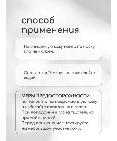 ARAVIA Laboratories Moisturizing Mask-Filler for Face with Hyaluronic acid - Buy Online on GoSupps.com