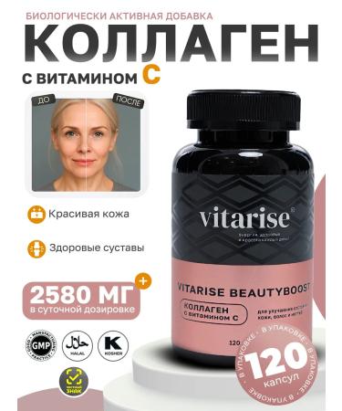 VITARISE Collagen with vitamin C 120 capsules