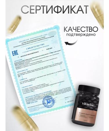 VITARISE Collagen with vitamin C 120 capsules - Buy Online on GoSupps.com