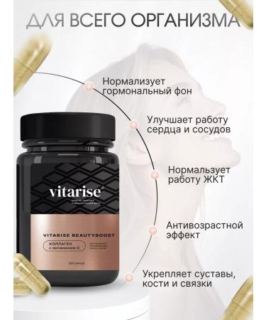 VITARISE Collagen with vitamin C 120 capsules - Buy Online on GoSupps.com