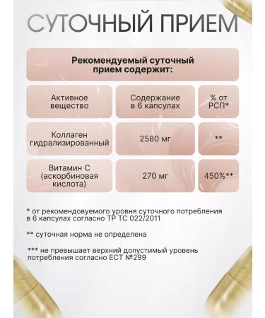 VITARISE Collagen with vitamin C 120 capsules - Buy Online on GoSupps.com