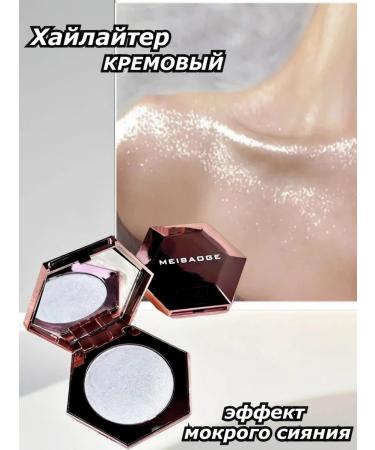 Highlighter Cream for Facial - Buy Online on GoSupps.com