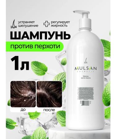Mulsan Salosulfant hair shampoo from dandruff 1000 ml