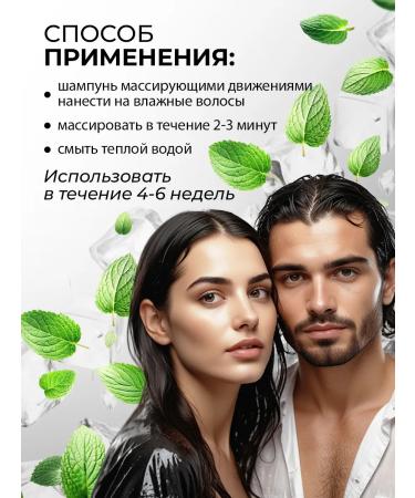 Mulsan Salosulfant hair shampoo from dandruff 1000 ml - Buy Online on GoSupps.com