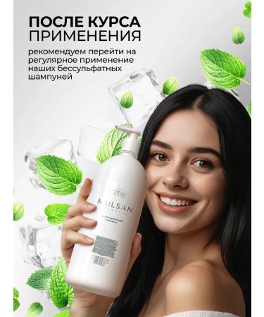 Mulsan Salosulfant hair shampoo from dandruff 1000 ml - Buy Online on GoSupps.com