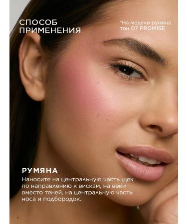 PAESE Face blossom -shining - tone 07 Promise - Buy Online on GoSupps.com