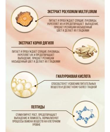 Minale Eyelaw and eyebrows growth - Buy Online on GoSupps.com