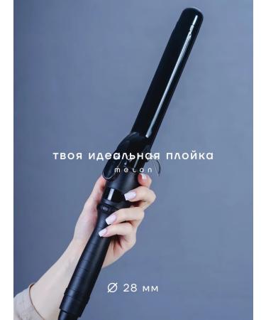 Melon Pro Curling iron and curls