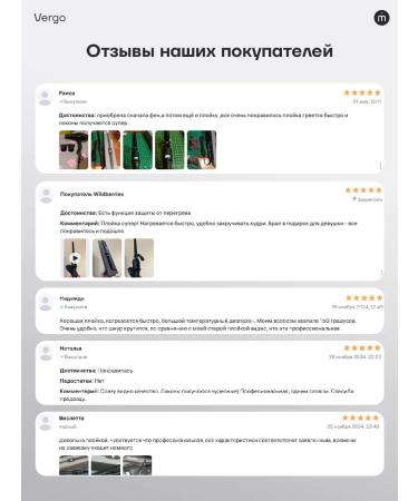 Melon Pro Curling iron and curls - Buy Online on GoSupps.com