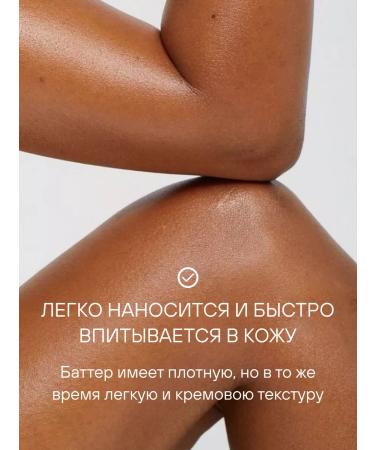 Eskin Touch Anti-aging moisturizer cream-batter for the body "Pineapple" - Buy Online on GoSupps.com