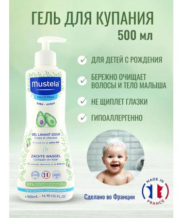 Mustela Soft gel for bathing mustel 500 ml