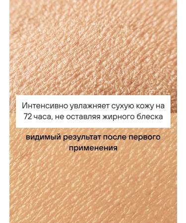 Eskin Touch Moisturizing body cream nutritious "orange and milk" - Buy Online on GoSupps.com