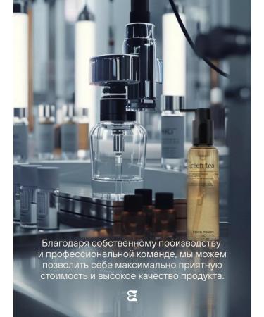 Eskin Touch Moisturizing body cream nutritious "orange and milk" - Buy Online on GoSupps.com