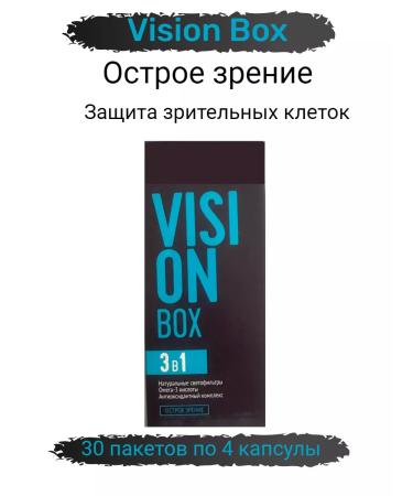 Vision Box Acute vision