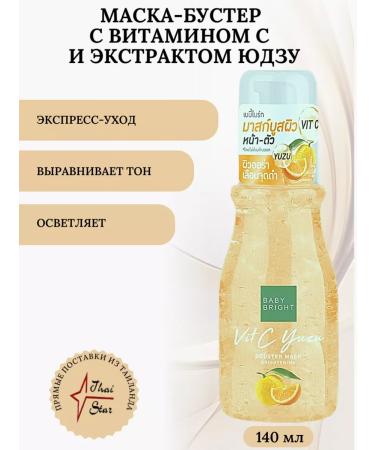 Baby Bright Mask-Buster for Faces 140 ml