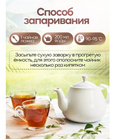 Good tea Tea black Indian leaf bike asses 500 g - Buy Online on GoSupps.com