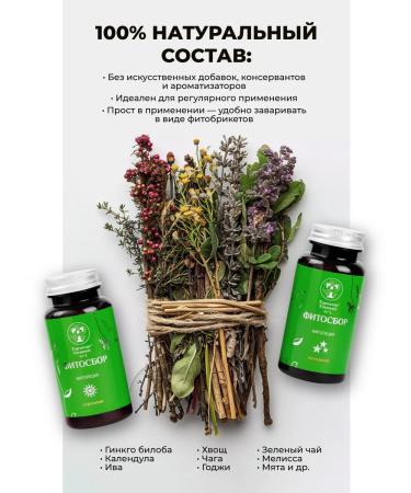 TORMESIS TORMESIS Tormesis No. 3 "Phytopeces" to strengthen the hair - Buy Online on GoSupps.com