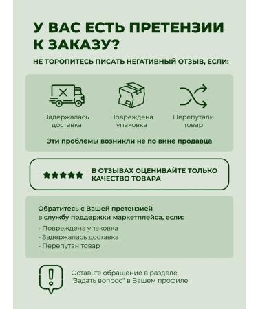 TORMESIS TORMESIS Tormesis No. 3 "Phytopeces" to strengthen the hair - Buy Online on GoSupps.com