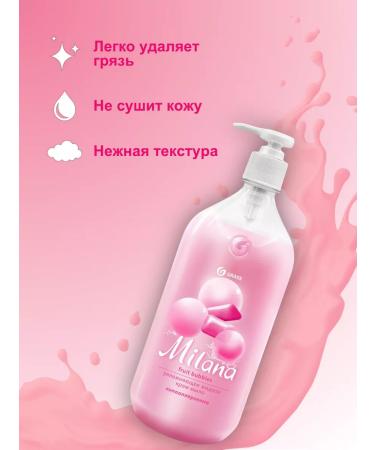 GRASS Liquid soap moisturizing chewing gum bubbles 1l - Buy Online on GoSupps.com