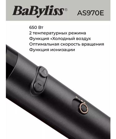 Babyliss Hair dryer AS970E - Buy Online on GoSupps.com