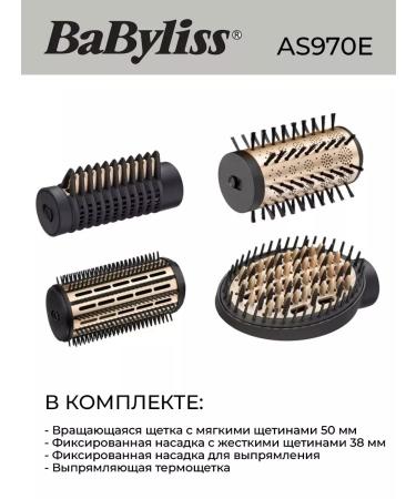 Babyliss Hair dryer AS970E - Buy Online on GoSupps.com