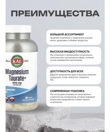KAL Magnesium Taurat Magnesium Taurate 180 tablets - Buy Online on GoSupps.com