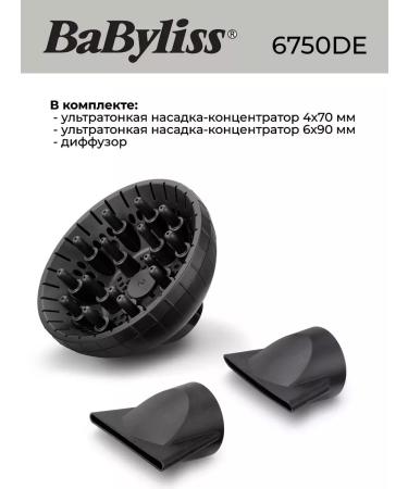 Babyliss Hair dryer 6750DE - Buy Online on GoSupps.com