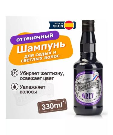 Beardburys Grey Shampoo 330 ml tinted hair shampoo