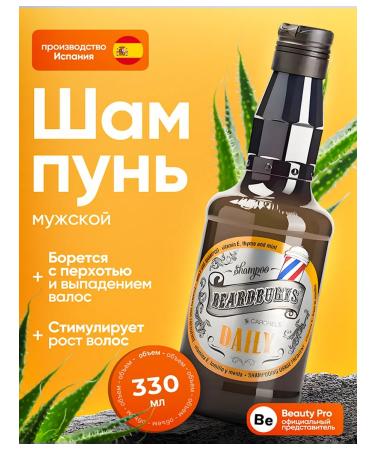 Beardburys Daily's daily hair shampoo