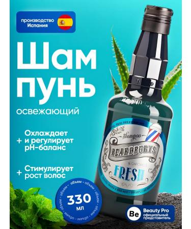 Beardburys Refreshing hair shampoo 330 ml