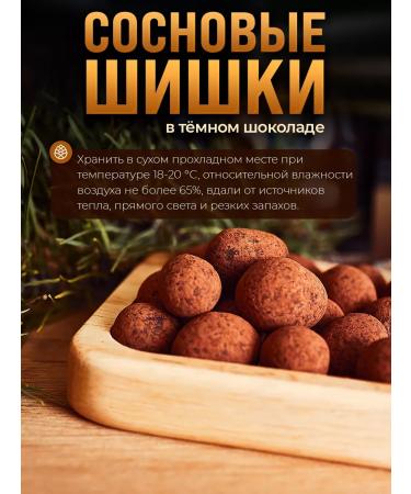 ThinkingOfDream Cones in dark chocolate "Thinking" - Buy Online on GoSupps.com