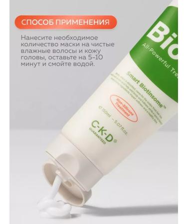 CKD GUARANTEED Shampoo and hair mask with keratin - Buy Online on GoSupps.com