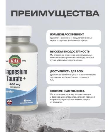 KAL Magnesium Taurat Magnesium Tauraate 90 tablets - Buy Online on GoSupps.com