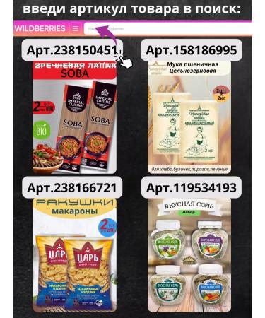 Tsar Lapsha eggs ovary homemade - Buy Online on GoSupps.com