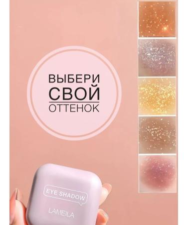 Shadow 07 highlighter - Buy Online on GoSupps.com