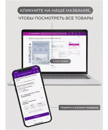 Naturotherapy Vitamins for joints and spine from osteochondrosis and pain - Buy Online on GoSupps.com