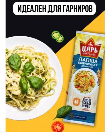 Tsar Wheat noodles - Buy Online on GoSupps.com