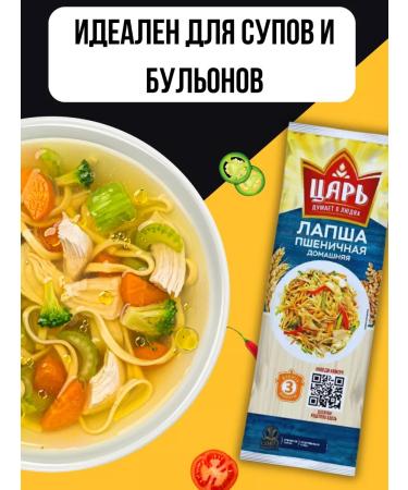 Tsar Wheat noodles - Buy Online on GoSupps.com
