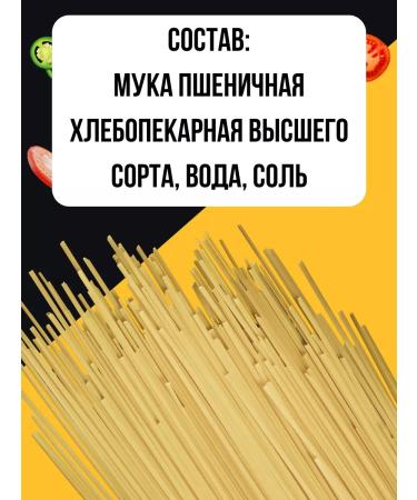 Tsar Wheat noodles - Buy Online on GoSupps.com