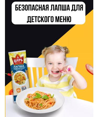 Tsar Wheat noodles - Buy Online on GoSupps.com