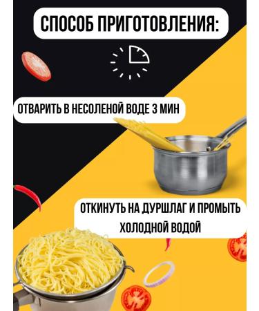 Tsar Wheat noodles - Buy Online on GoSupps.com