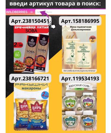 Tsar Wheat noodles - Buy Online on GoSupps.com