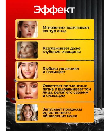 A treasure trove Golden Mask-Reiner with Retinol and Peptide of Snake Poison - Buy Online on GoSupps.com