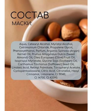 Dabur VATIKA Mask for hair moisturizer with argan oil - Buy Online on GoSupps.com