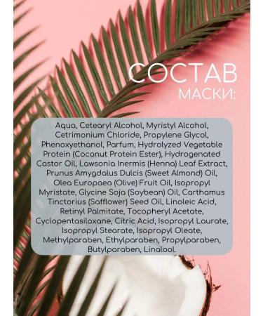 Dabur VATIKA Hair mask for thickness and volume with coconut and castor oil - Buy Online on GoSupps.com