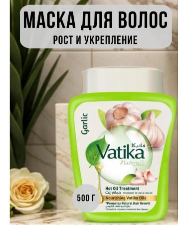 Dabur VATIKA Mask for strengthening and growth of hair with garlic extract