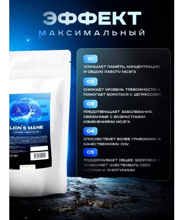 The Wizard's Shop Cluscular hedgehog mycelium powder 100 g - Buy Online on GoSupps.com