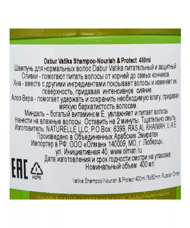 Dabur Shampoo power and protection 400ml - Buy Online on GoSupps.com