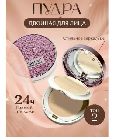 Cosmetics Facial powder matting compact compact with a mirror tone02